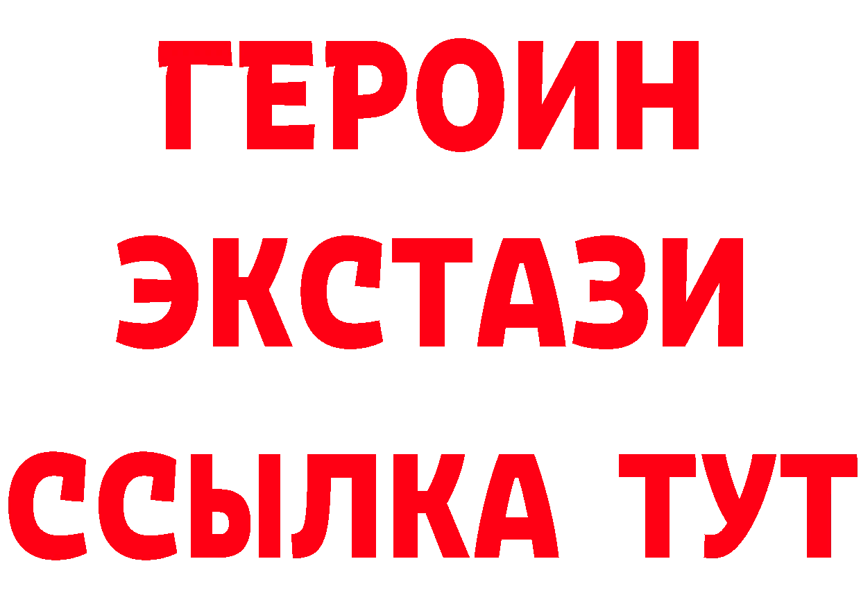 ГАШ 40% ТГК ТОР площадка MEGA Мамоново